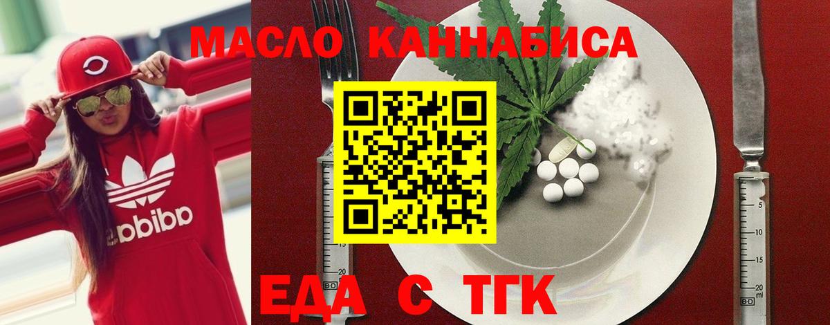 Выкса  Canna-Cookies конопля  Вход с VPN 