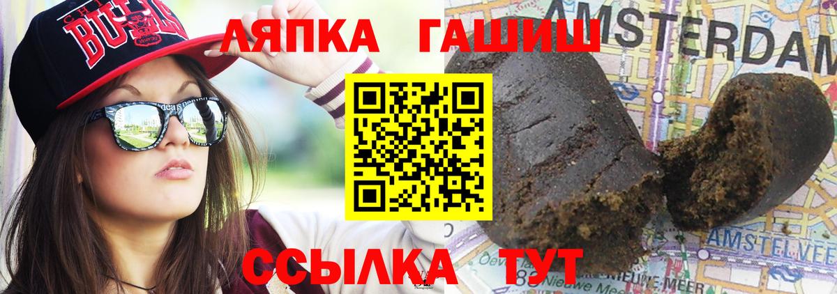 ГАШ VHQ Выкса