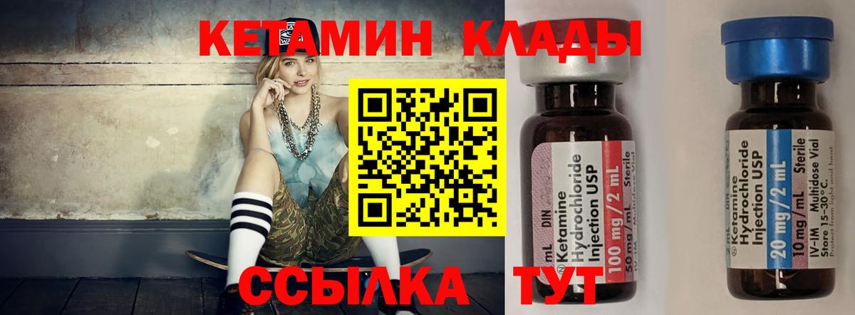 МДМА  Cocaine  МЕФ   Гашиш  Вход с VPN  Выкса  Бошки Шишки  Экстази 