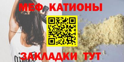 кристаллы Ликино-Дулёво