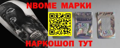 первитин Лесосибирск