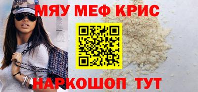первитин Лесосибирск