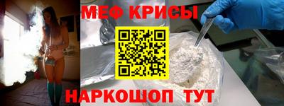 мефедрон мука Ливны