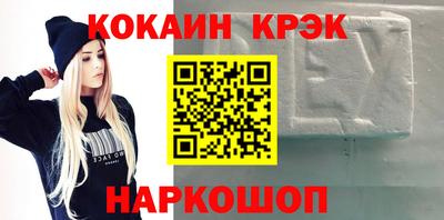 первитин Лесосибирск