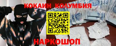 кристаллы Ликино-Дулёво