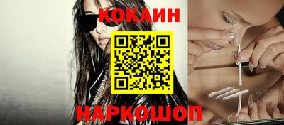 мефедрон мука Ливны