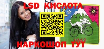 кристаллы Ликино-Дулёво