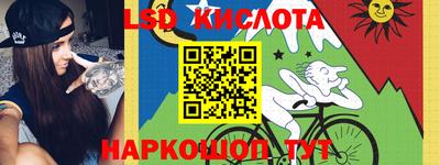 первитин Лесосибирск