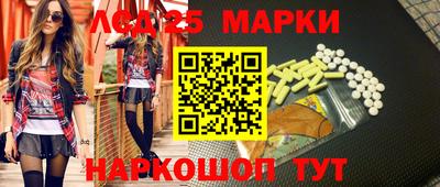 мефедрон мука Ливны