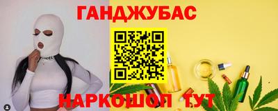 мефедрон мука Ливны