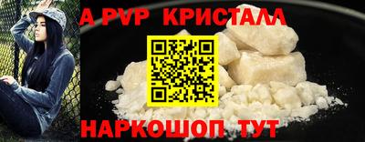 первитин Лесосибирск