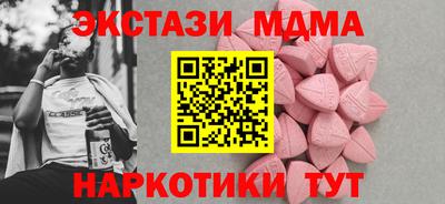 кристаллы Ликино-Дулёво
