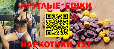 мефедрон мука Ливны