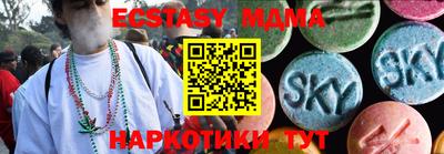 мефедрон мука Ливны