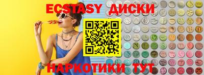 мефедрон мука Ливны