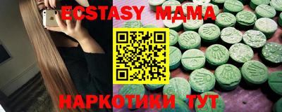мефедрон мука Ливны