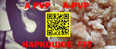 кристаллы Ликино-Дулёво