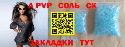 первитин Лесосибирск