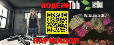 мефедрон мука Ливны