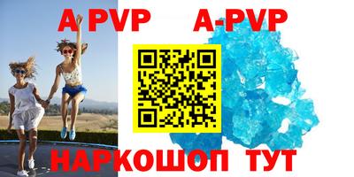 первитин Лесосибирск