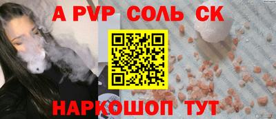 кристаллы Ликино-Дулёво