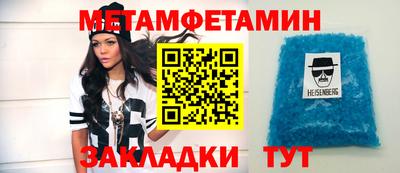 мефедрон мука Ливны