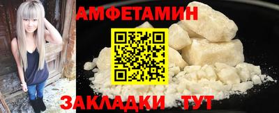 мефедрон мука Ливны