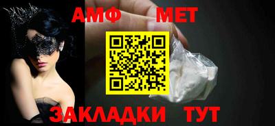 мефедрон мука Ливны