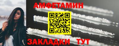 мефедрон мука Ливны