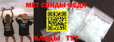 первитин Лесосибирск