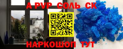 кристаллы Ликино-Дулёво