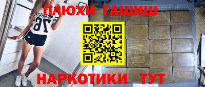 первитин Лесосибирск