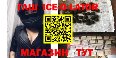 кристаллы Ликино-Дулёво
