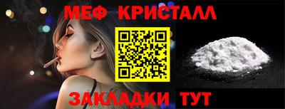 кристаллы Ликино-Дулёво