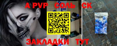 мефедрон мука Ливны
