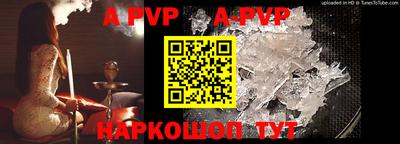мефедрон мука Ливны