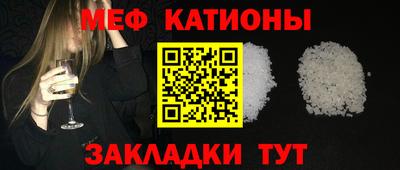 кристаллы Ликино-Дулёво