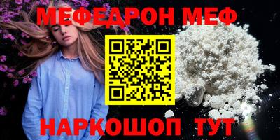 первитин Лесосибирск
