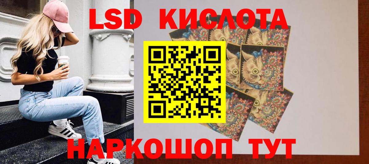 Лсд 25 экстази кислота  Вход с VPN  ЛСД экстази кислота  Выкса 