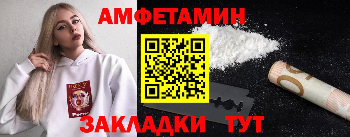 Выкса  МЕТАМФЕТАМИН кристалл  МЕТАМФЕТАМИН кристалл  Вход с VPN 