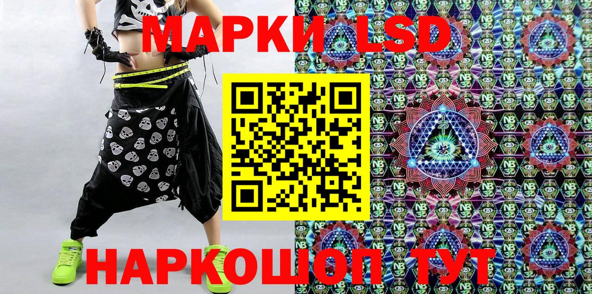 Марки N-bome 1,8мг  наркотики  Выкса  Вход с VPN  Марки N-bome 1,8мг 