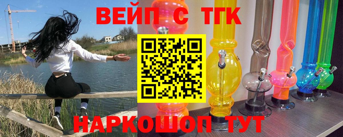 Дистиллят ТГК THC oil  Дистиллят ТГК Wax  где найти   Выкса  Вход с VPN 