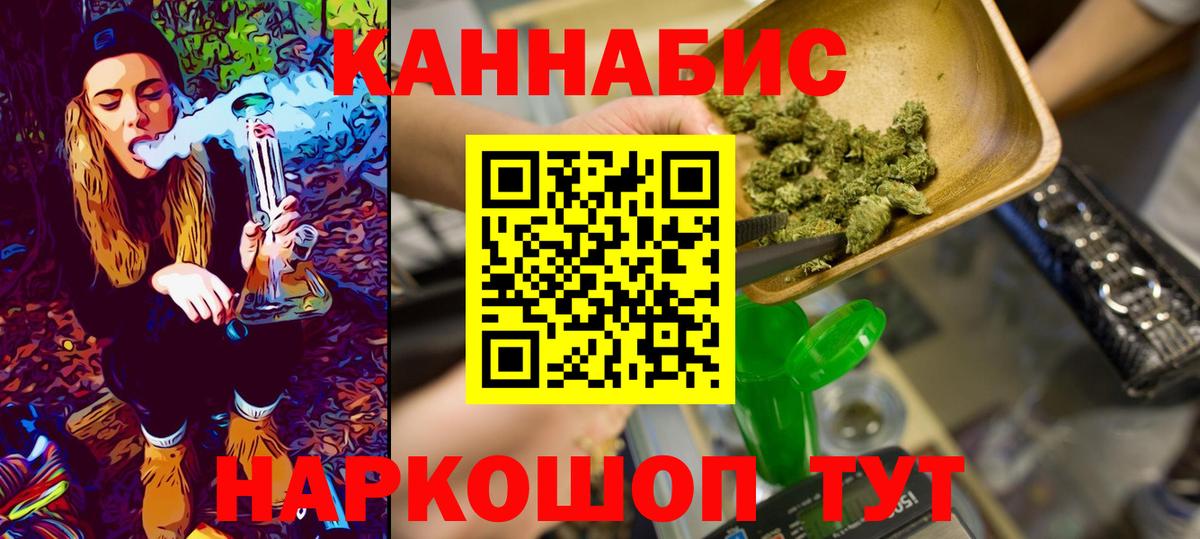МАРИХУАНА тримм Выкса