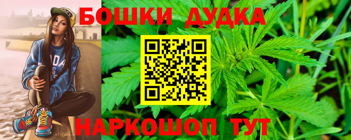 Выкса  Конопля индика  Марихуана тримм  Шишки марихуана Amnesia  Вход с VPN 